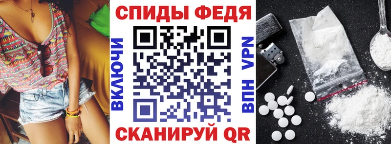 АМФ 97%  Купить закладки  Петрозаводск 