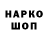 Меф VHQ Wardo Gangsta