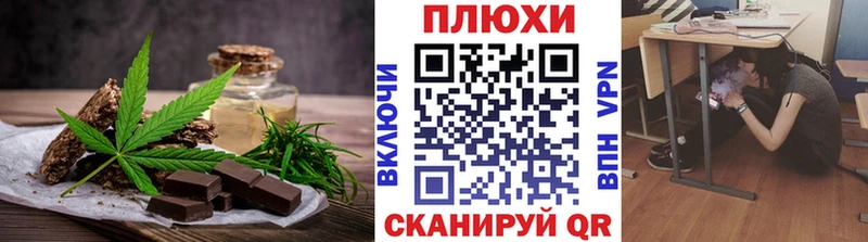 Купить где  Петрозаводск  Cannafood конопля 