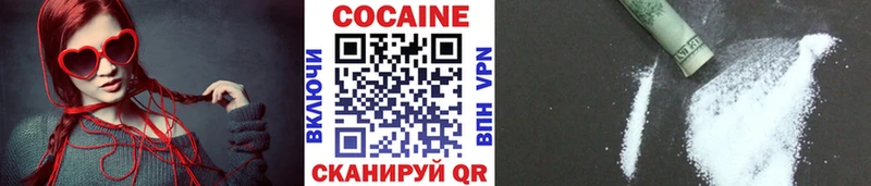 Купить закладки Петрозаводск КОКАИН Эквадор