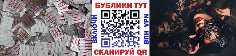 ЭКСТАЗИ 280 MDMA  Купить где  Петрозаводск 