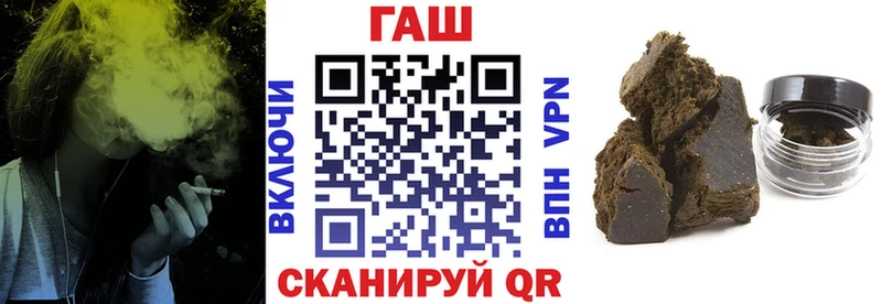 Купить  Петрозаводск  ГАШИШ убойный 