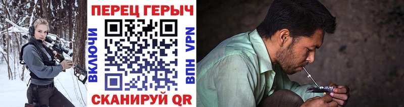 Купить где  Петрозаводск  Героин Heroin 