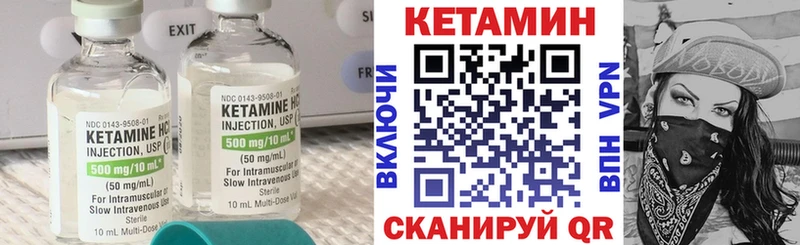 Купить закладки  Петрозаводск  КЕТАМИН ketamine 