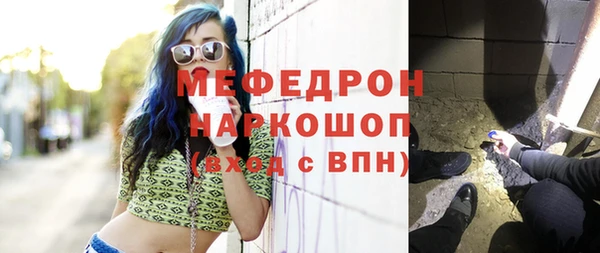 мефедрон VHQ Богородск