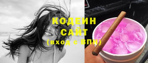 героин Богородицк