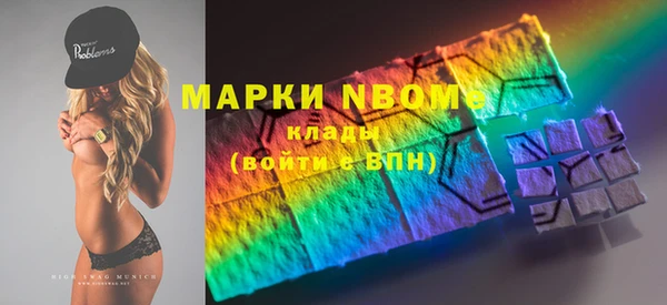 мефедрон VHQ Богородск