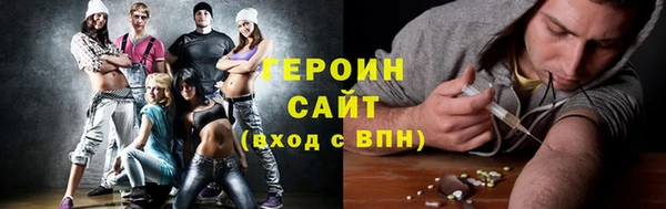 мефедрон VHQ Богородск