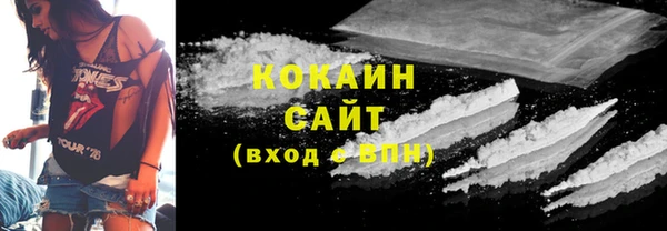 мефедрон VHQ Богородск