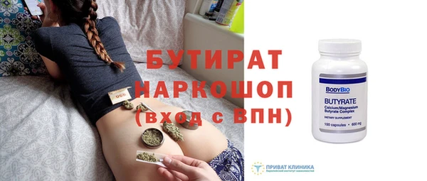 молекула духа Богданович