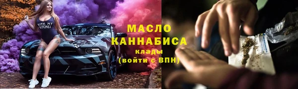 героин Богородицк