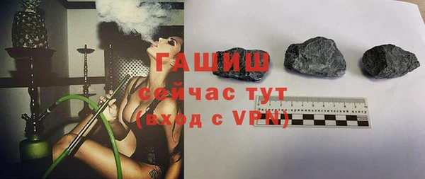 героин Богородицк