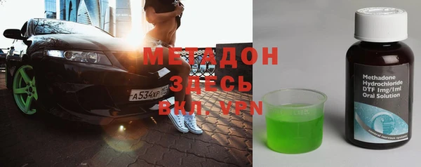 мефедрон VHQ Богородск