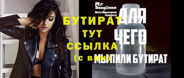 мефедрон VHQ Богородск