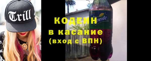 мефедрон VHQ Богородск