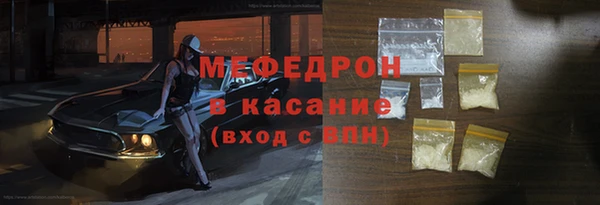 мефедрон VHQ Богородск