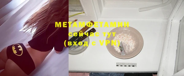 героин Богородицк