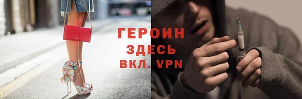 мефедрон VHQ Богородск