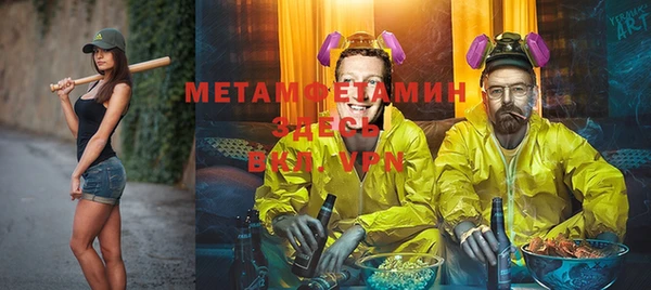 мефедрон VHQ Богородск