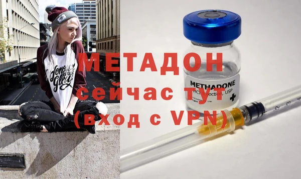 героин Богородицк