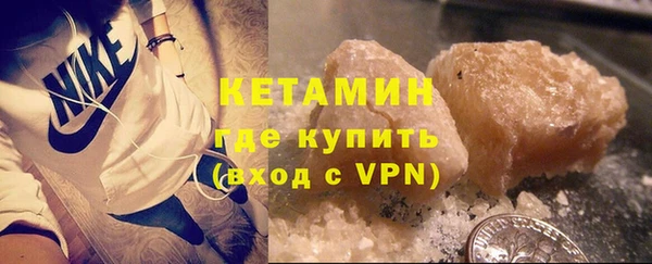 молекула духа Богданович