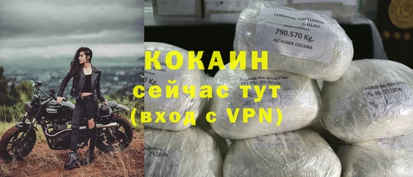 героин Богородицк