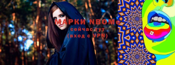 мефедрон VHQ Богородск