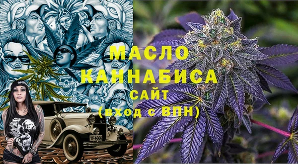 мефедрон VHQ Богородск