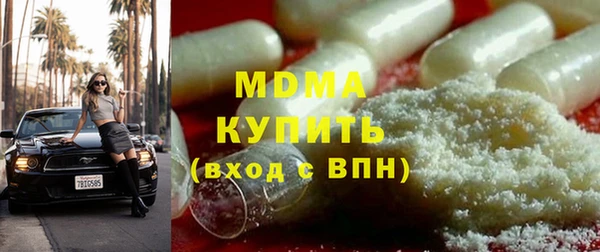 героин Богородицк