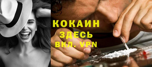 героин Богородицк