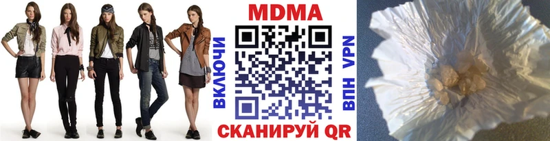 MDMA молли  Купить где  Петрозаводск 
