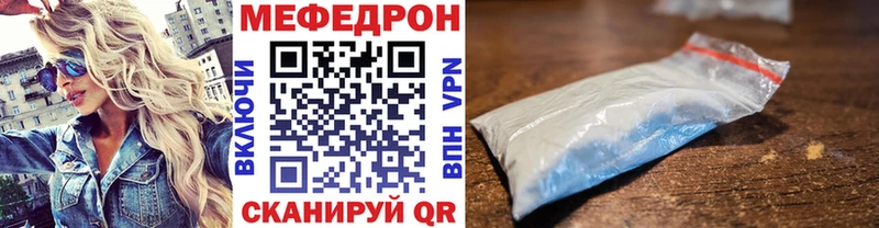 МЯУ-МЯУ 4 MMC  Купить  Петрозаводск 