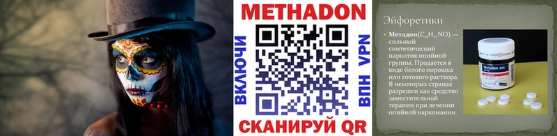Купить закладки  Петрозаводск  Метадон кристалл 