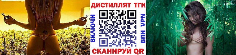 ТГК гашишное масло  Купить где  Петрозаводск 